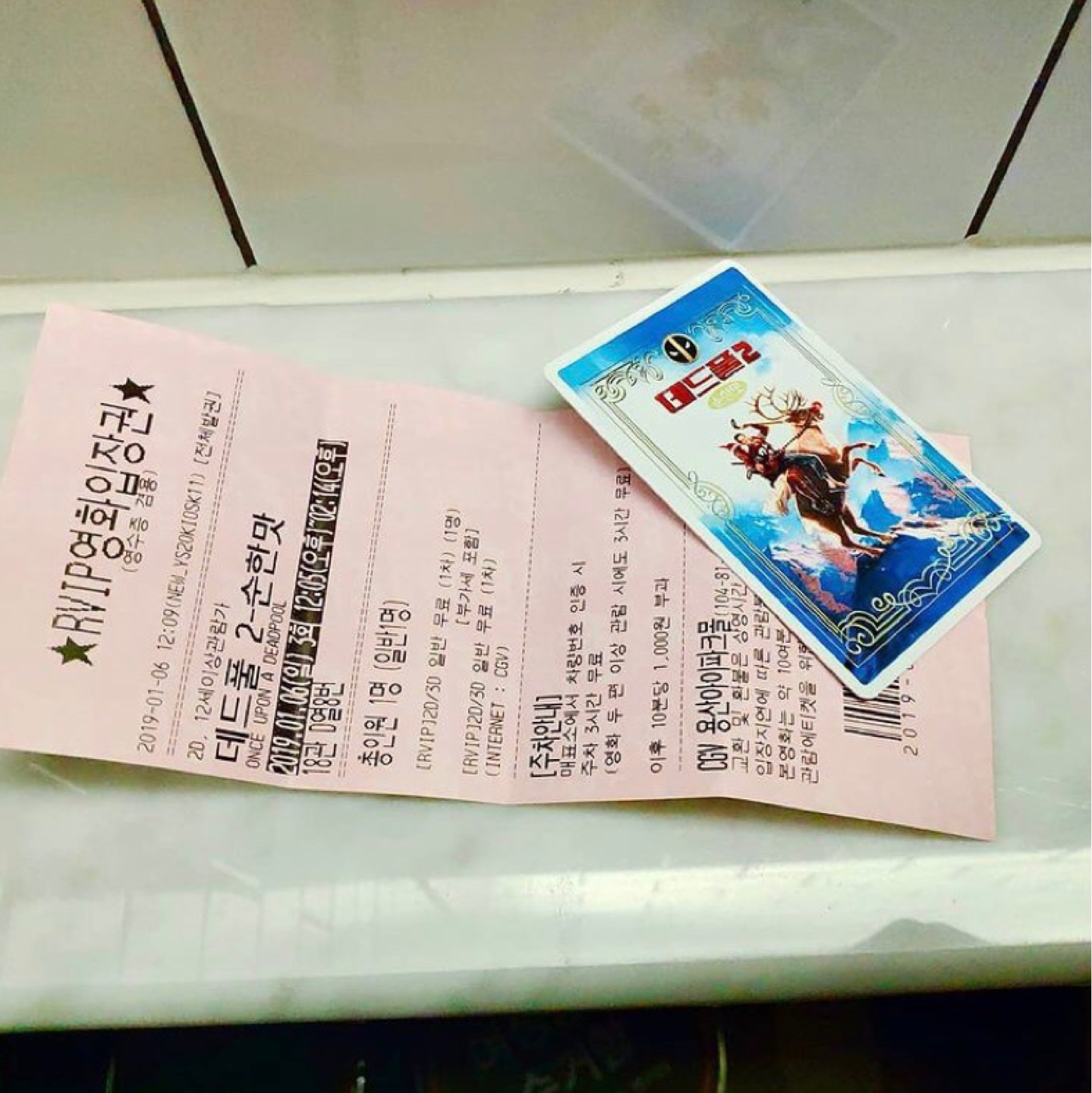 데드풀