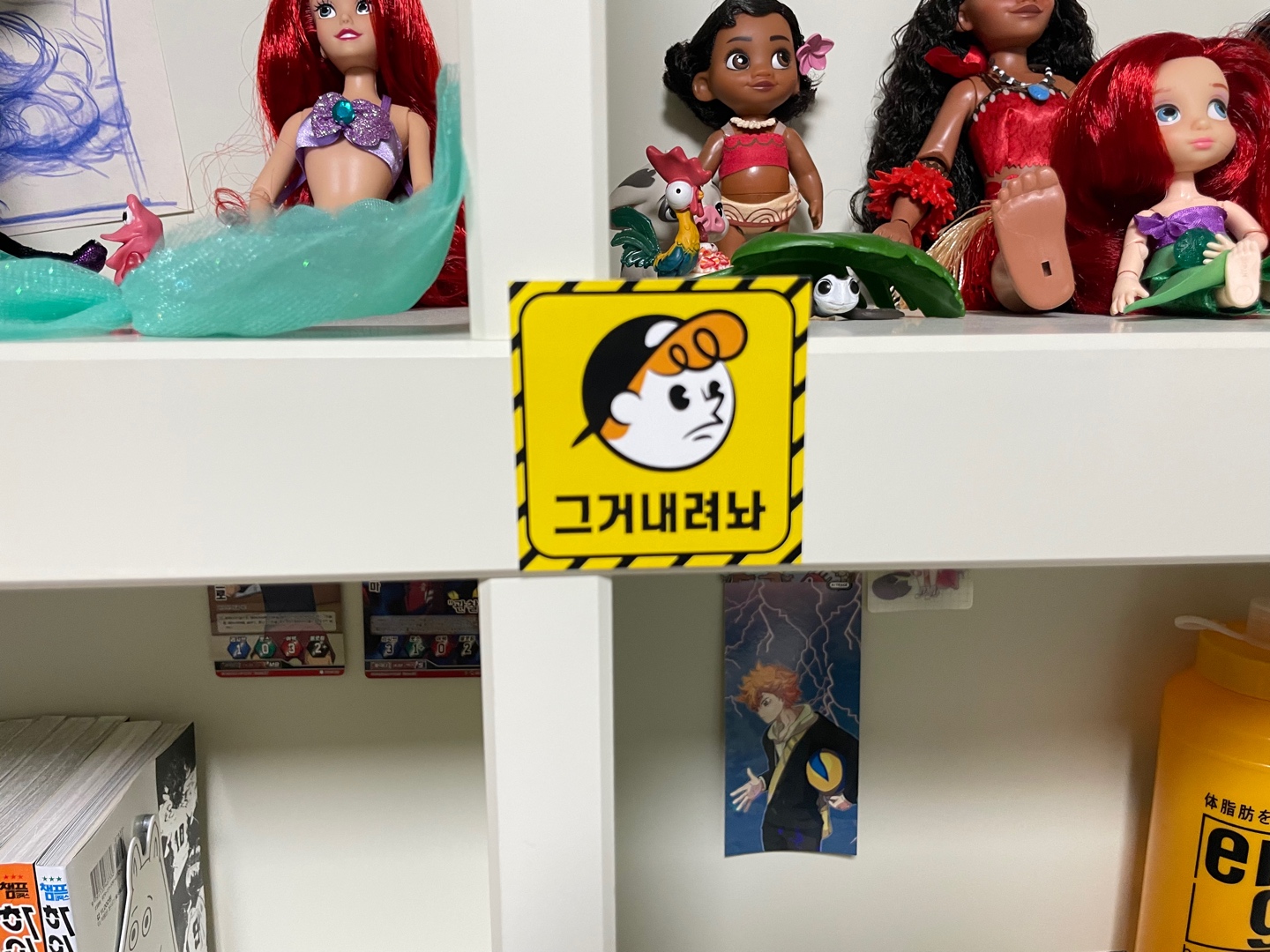 엔디방 안녕👋🏻🥺