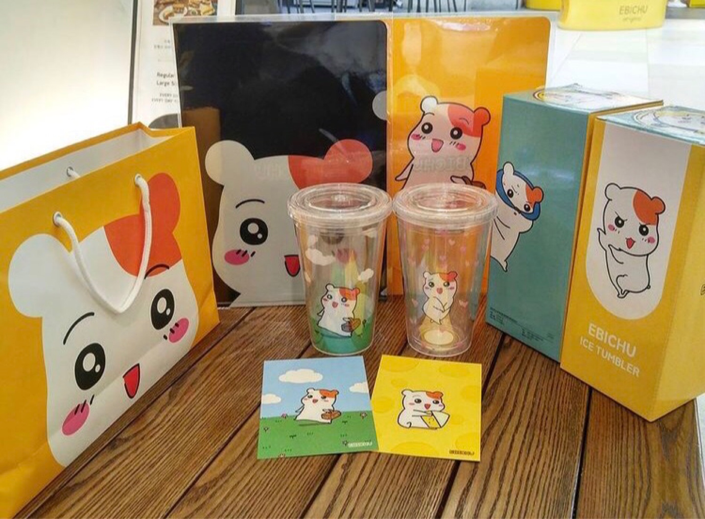 에비츄