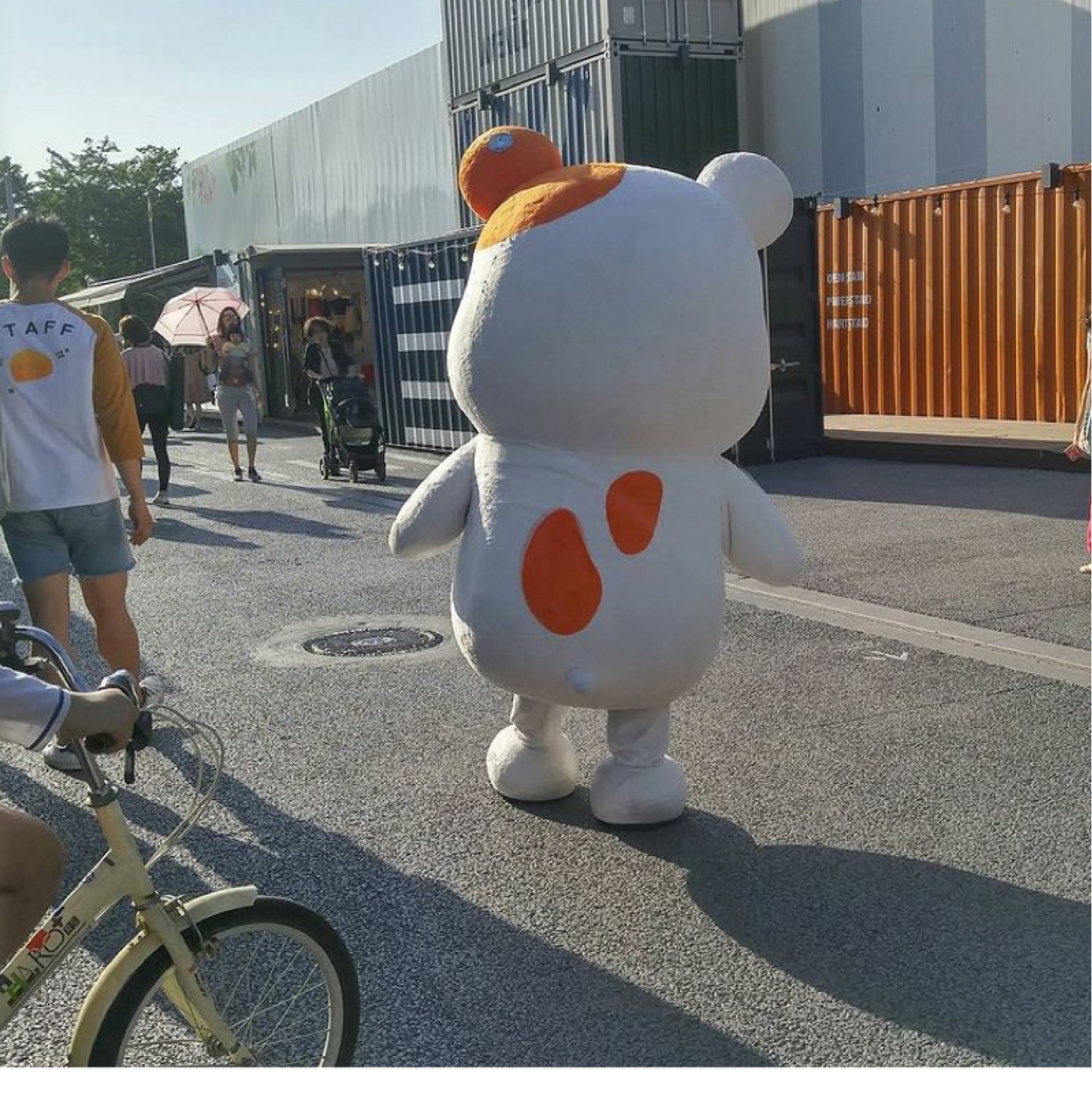 에비츄