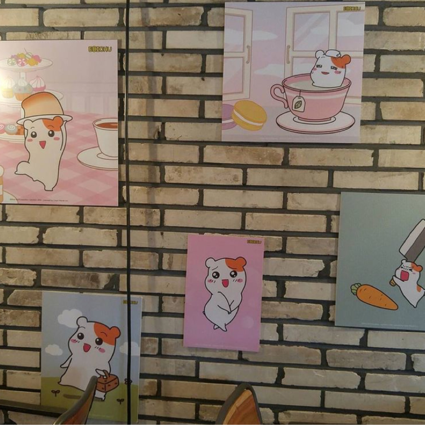 에비츄