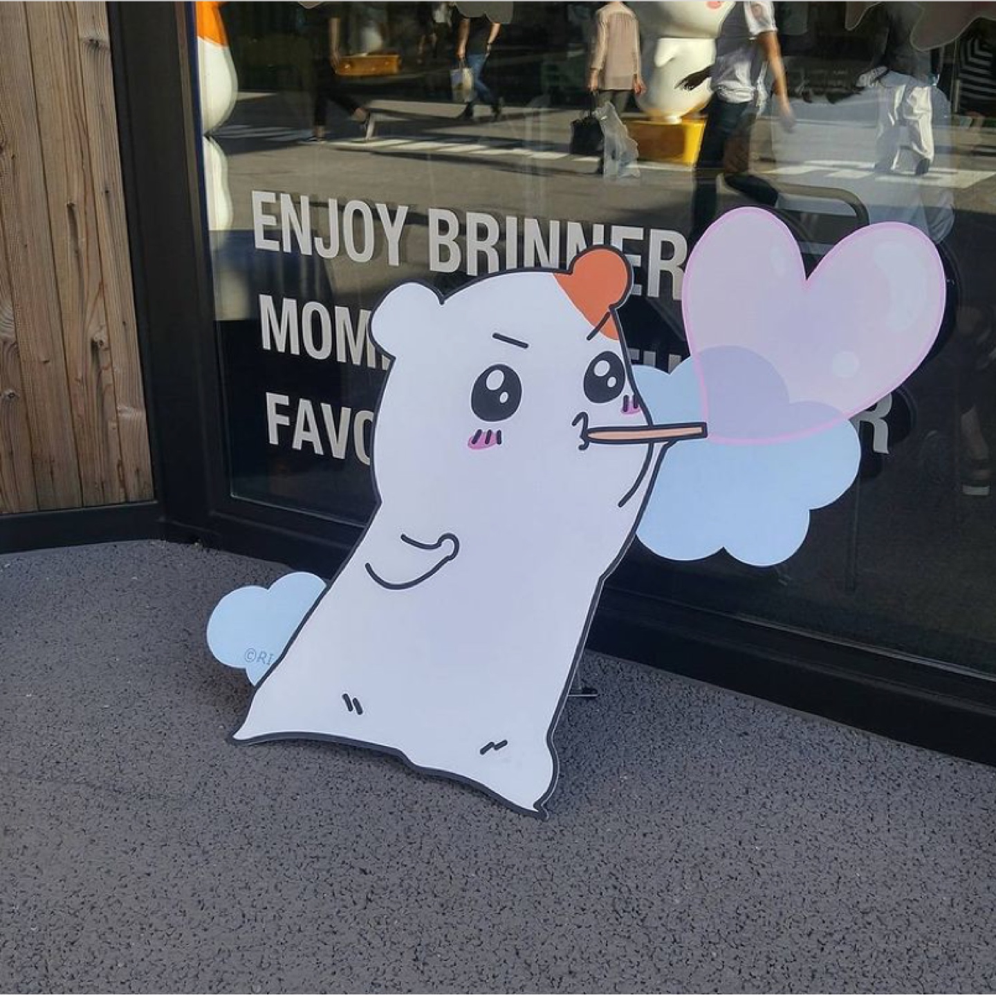 에비츄