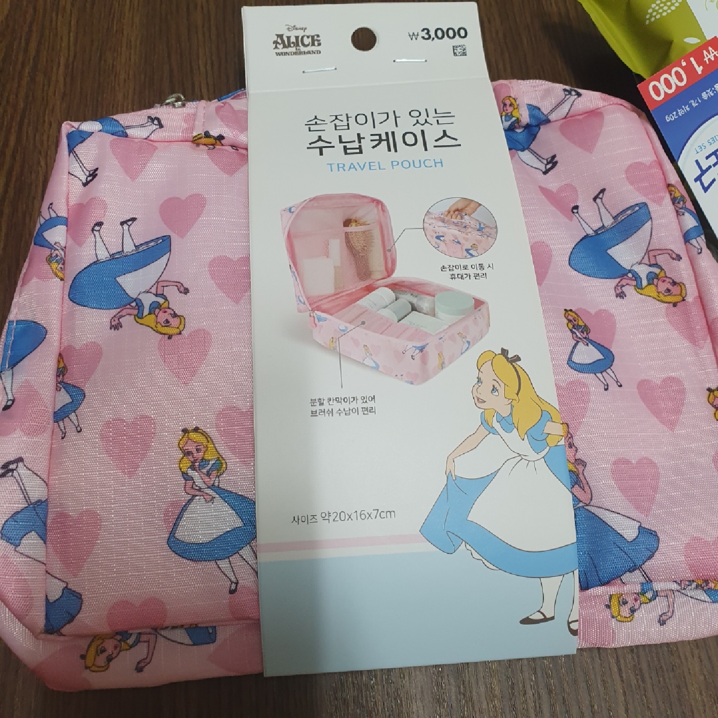 앨리스인원더랜드