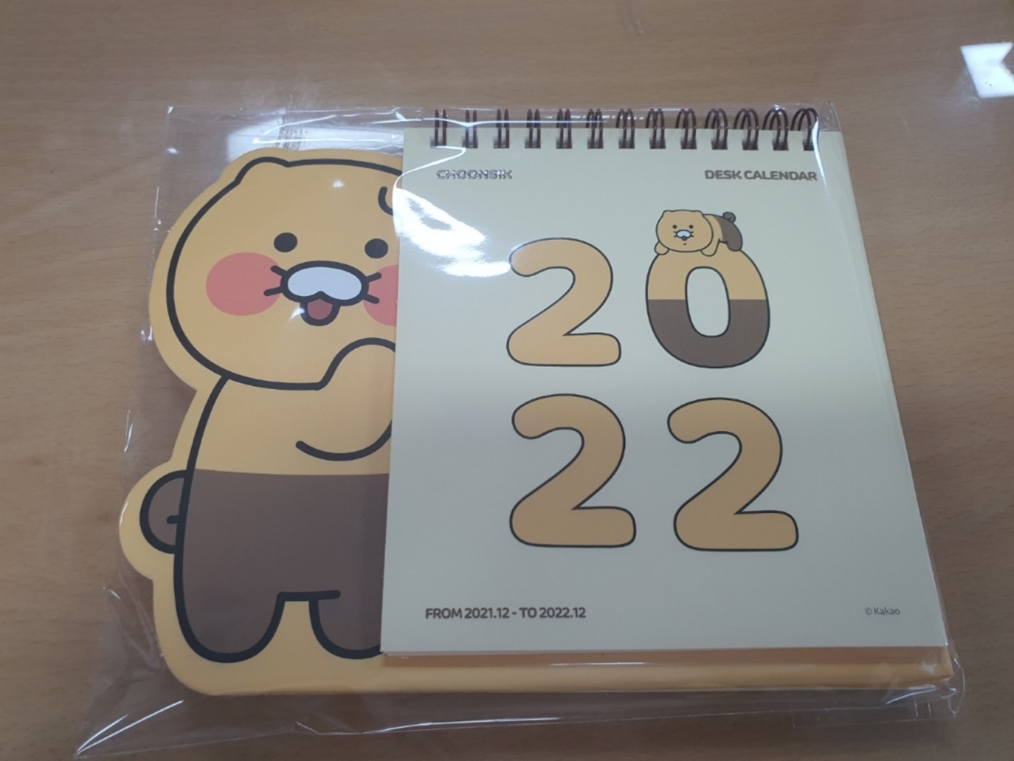 춘식이굿즈