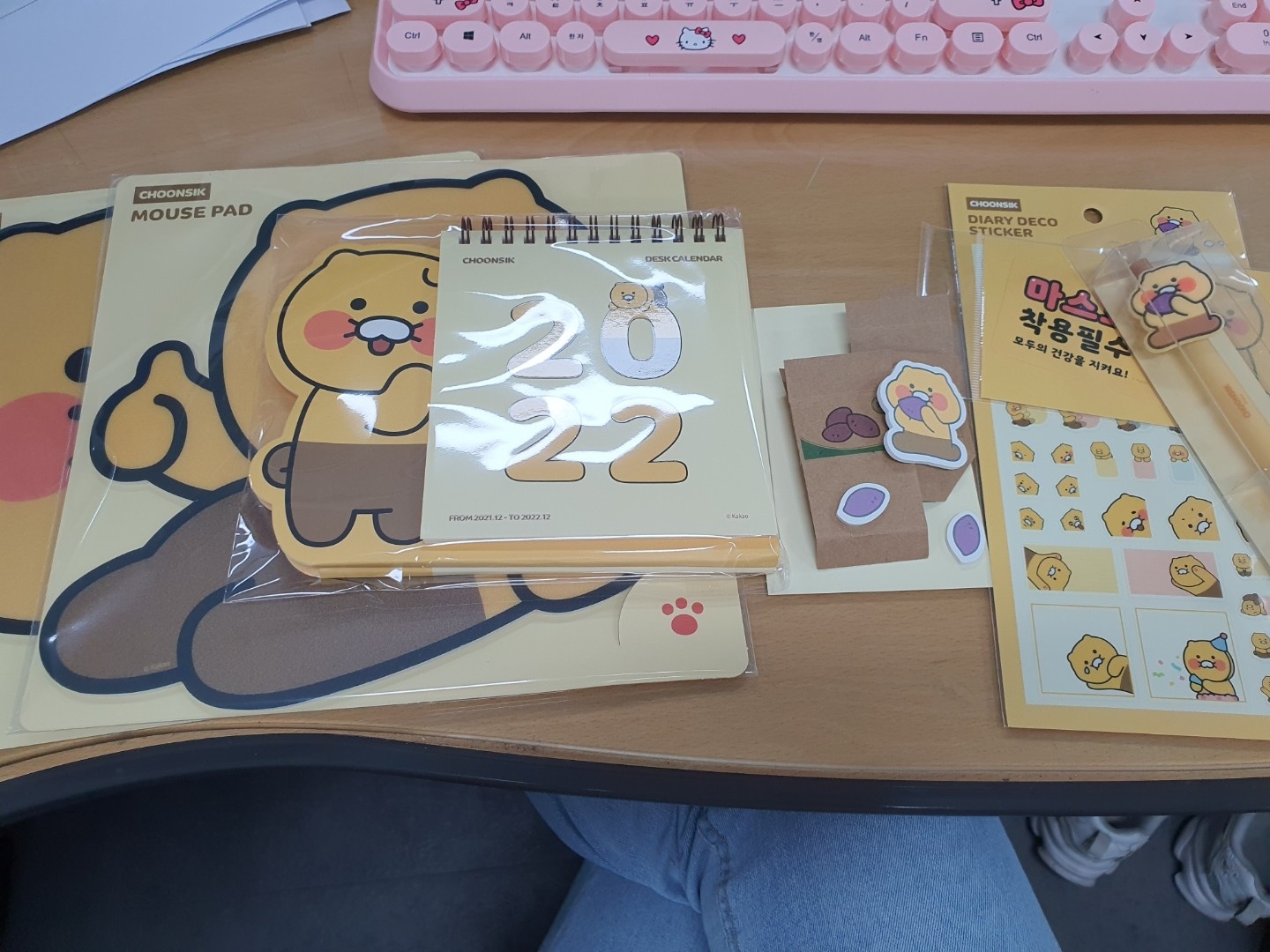 춘식이굿즈