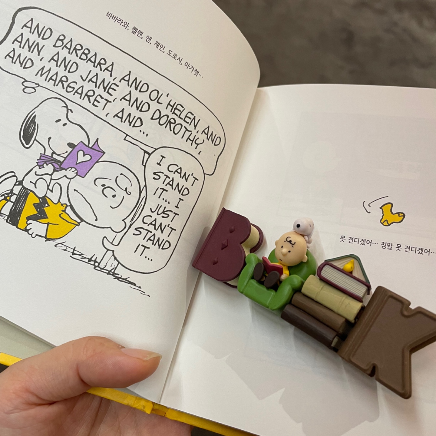 BOOK
요 버전이 제일 맘에든다🤟🏻