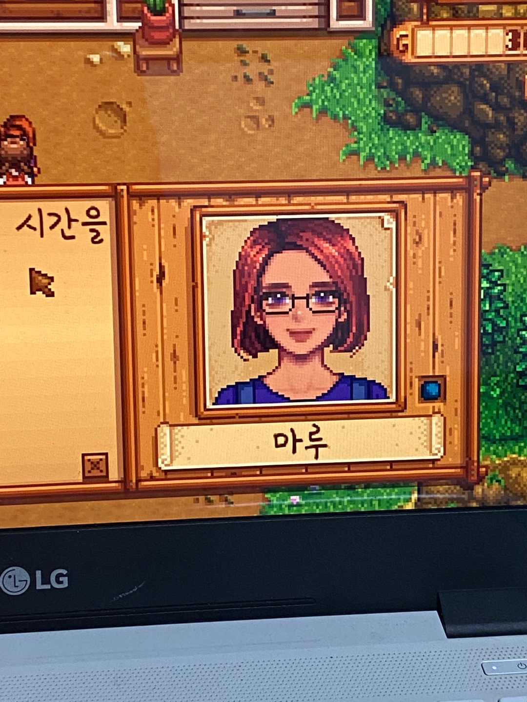 즐거운 스타듀 밸리 생활🍀🔫😙🥸
