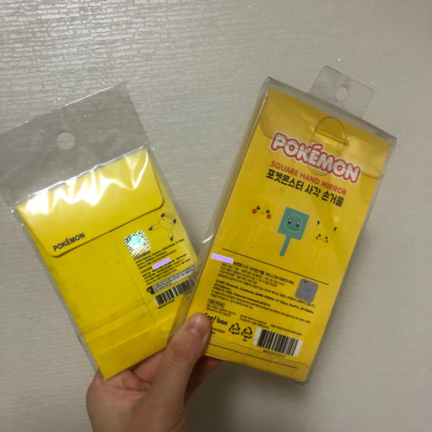 피카츄 거울💛