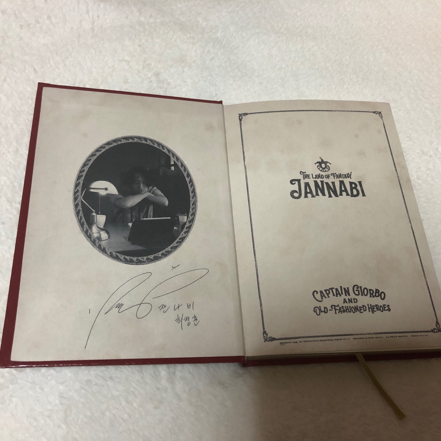 잔나비 3집 MD 노트