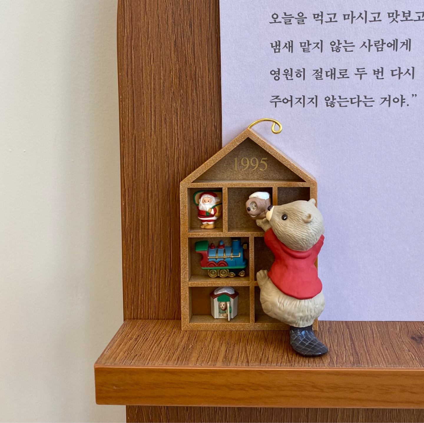 오너먼트
