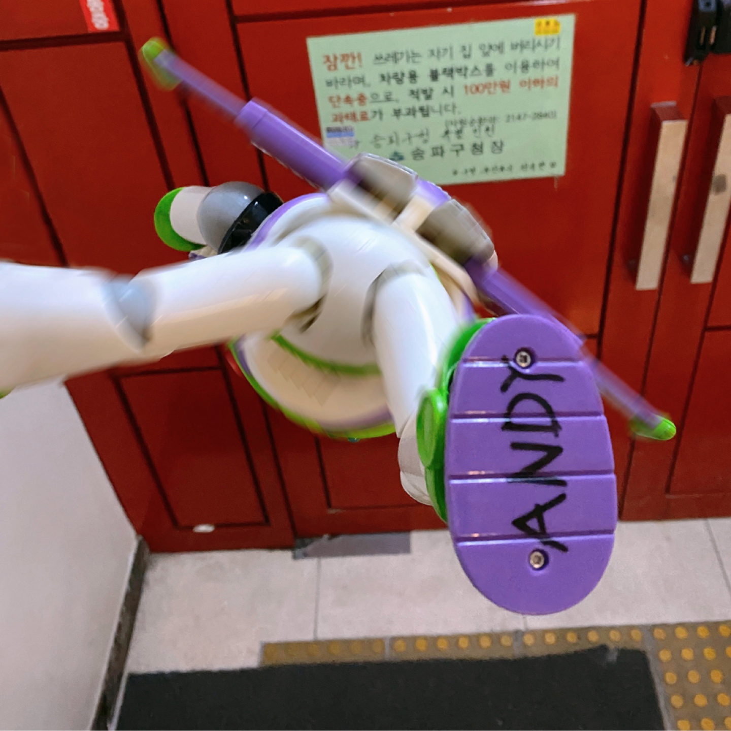 무한한 공간 저 너머로 🚀