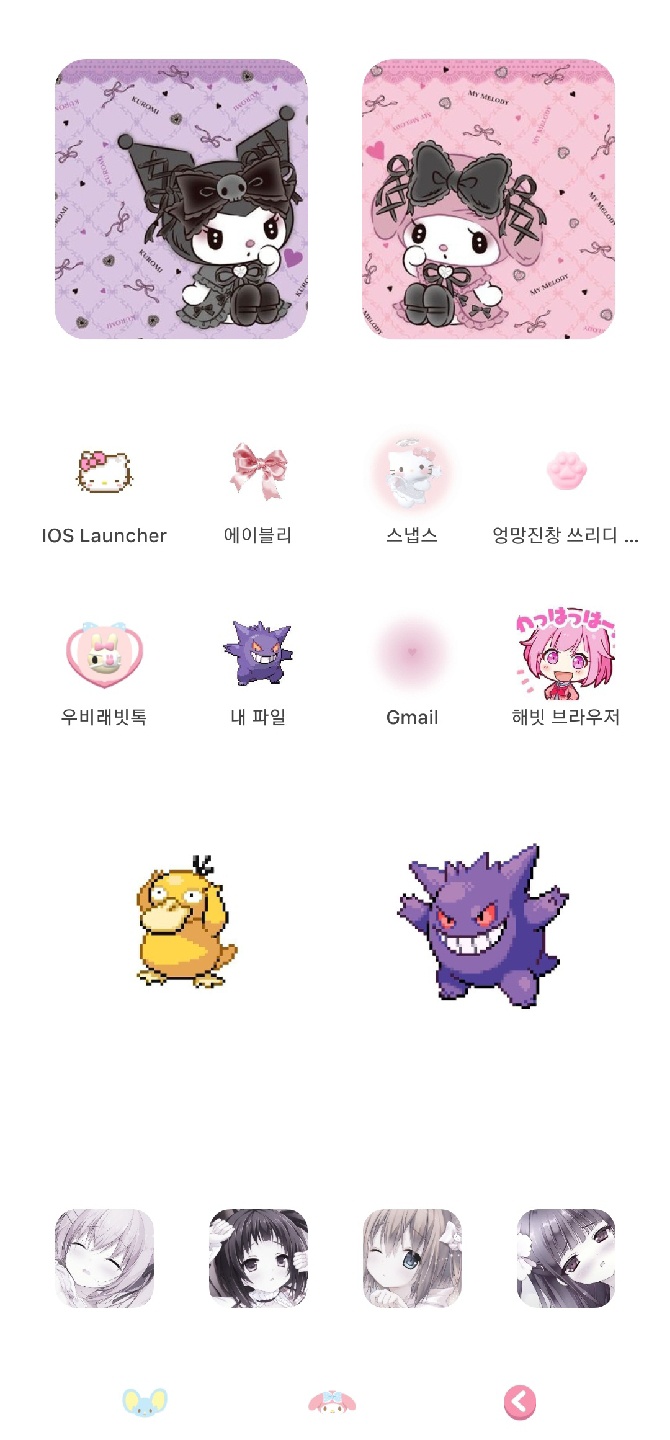 폰꾸 ᐡ- ̫ -ᐡ