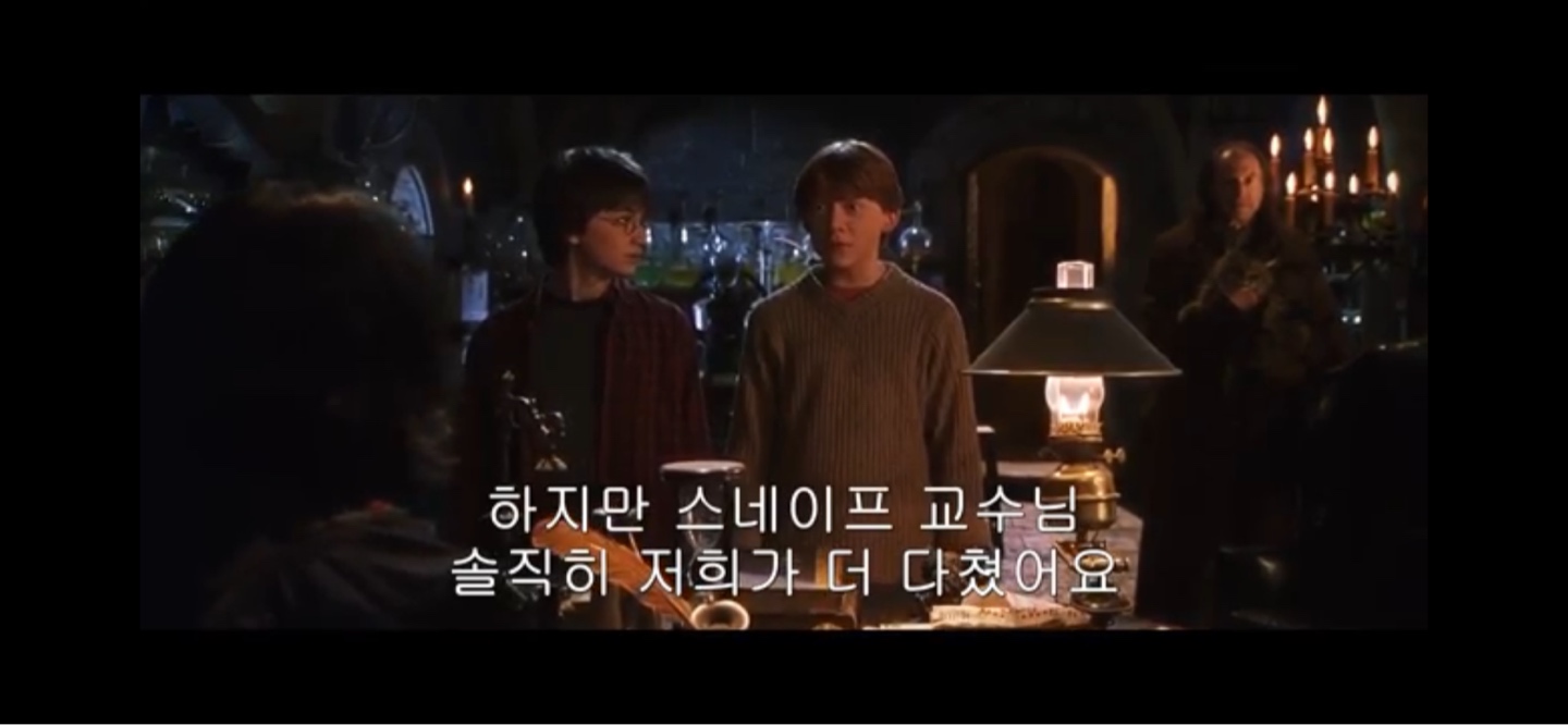 HARRY POTTER
