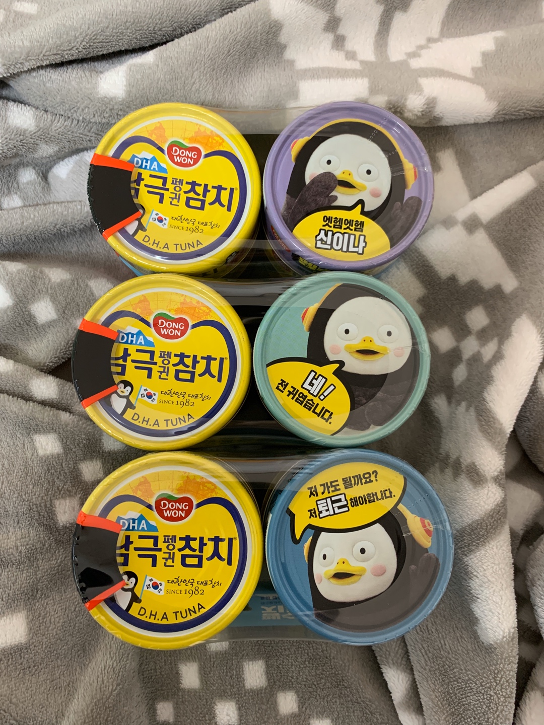 펭수 참치