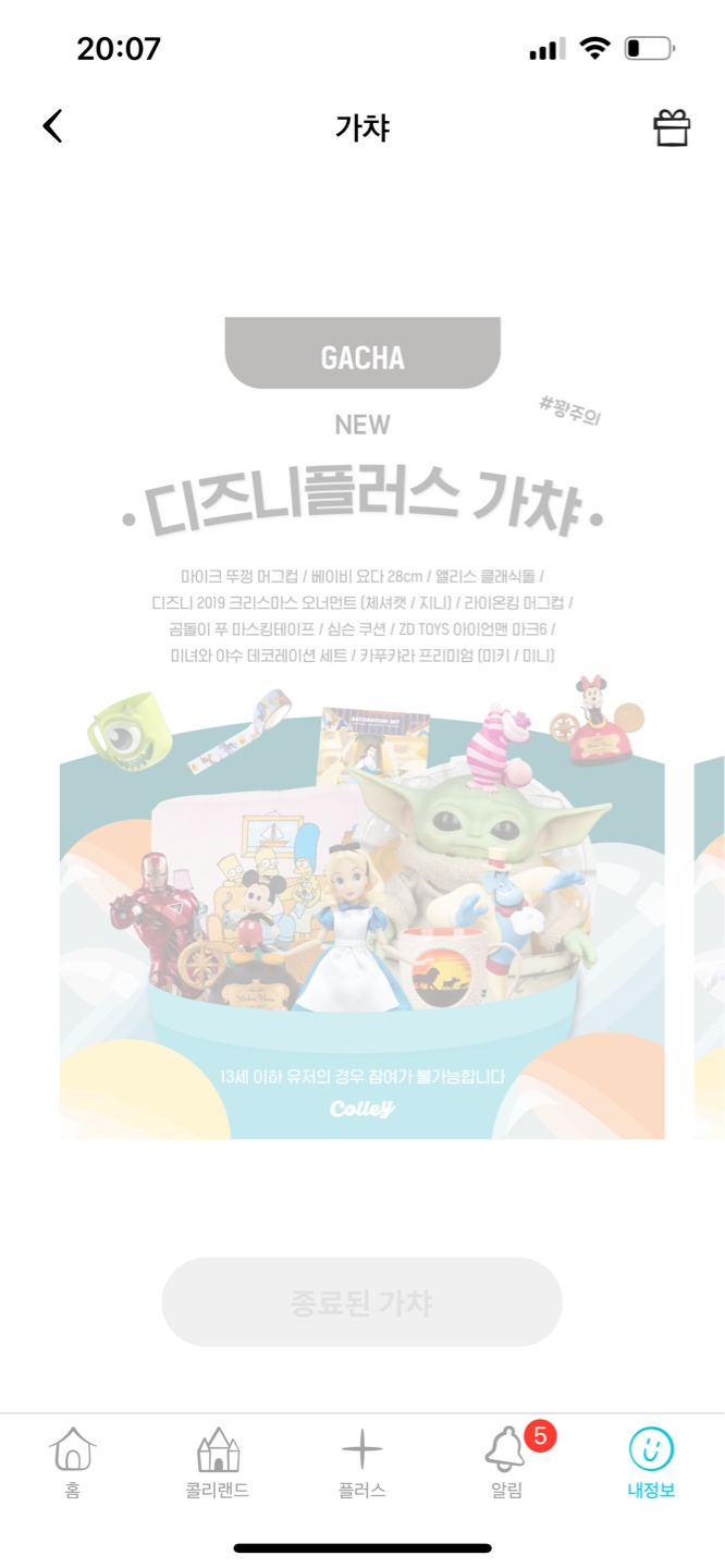 예….?