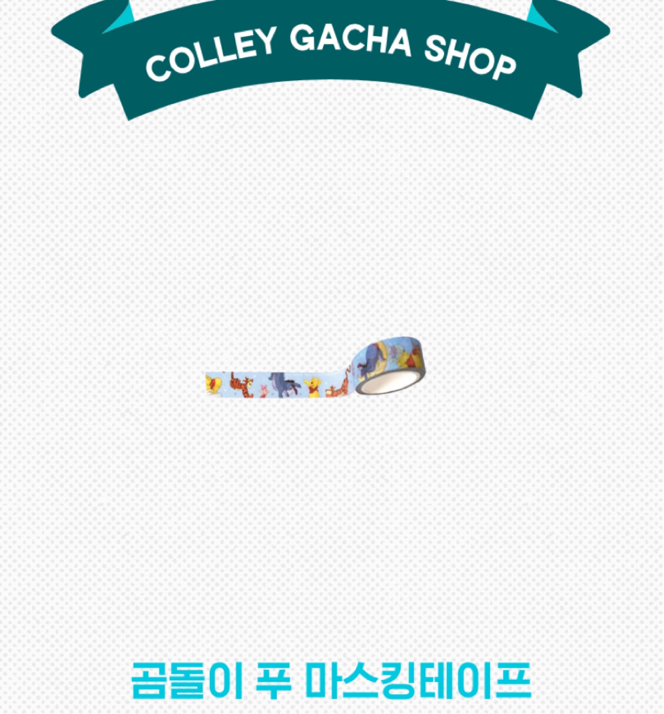 💛오랜만에 당첨!!💛