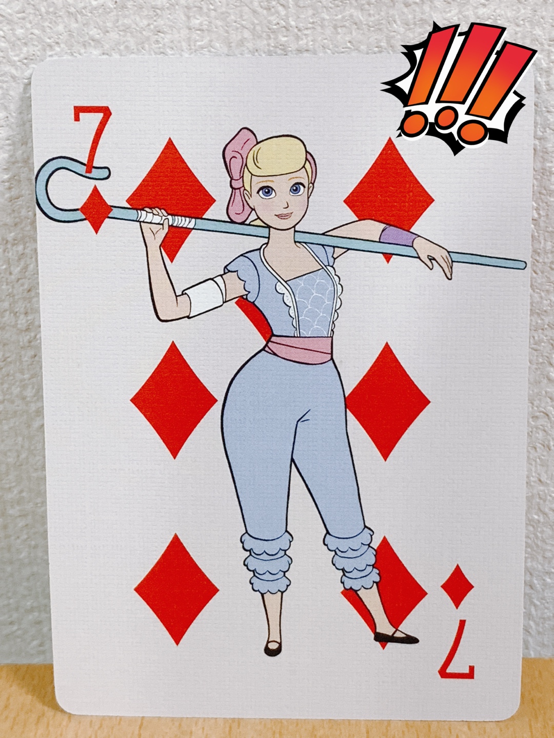 ♦️7️⃣: 보핍