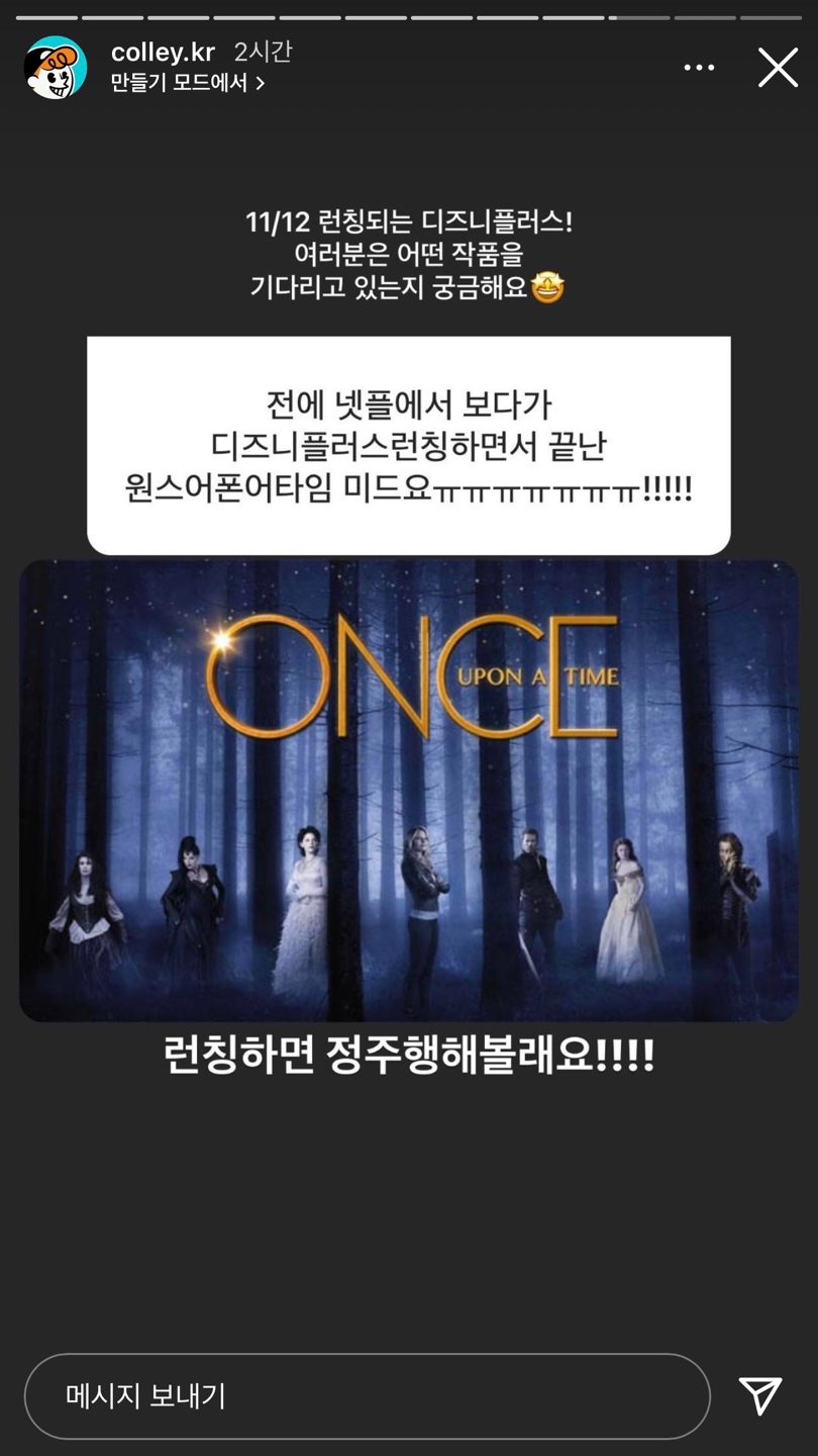 디즈니플러스 저의 추천작❤️‍🔥