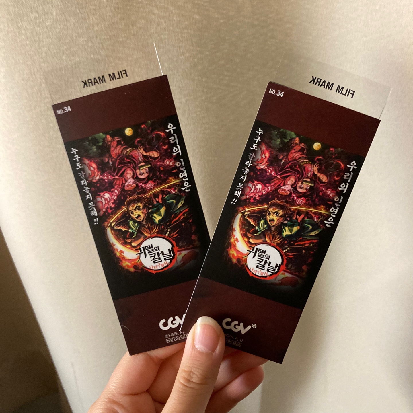 귀멸의 칼날 나타구모산편 특전