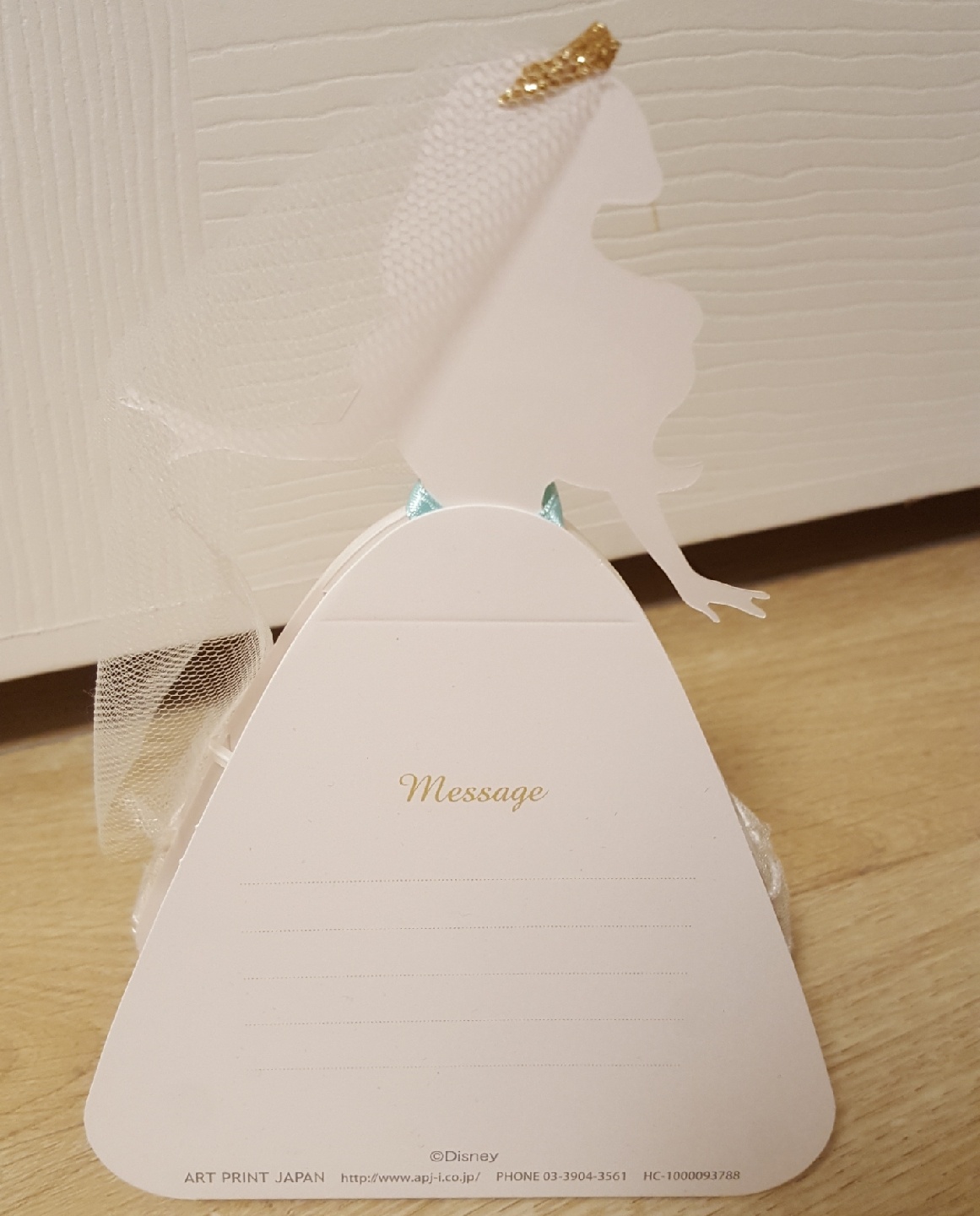 인어공주 입체 편지지