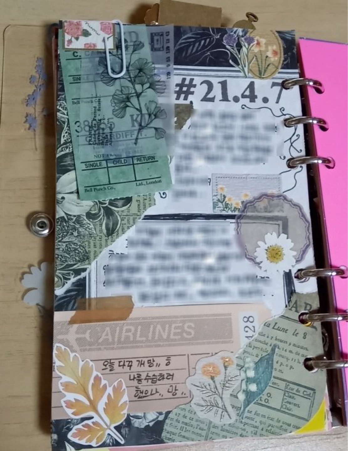 🧡 다꾸 자랑 🧡