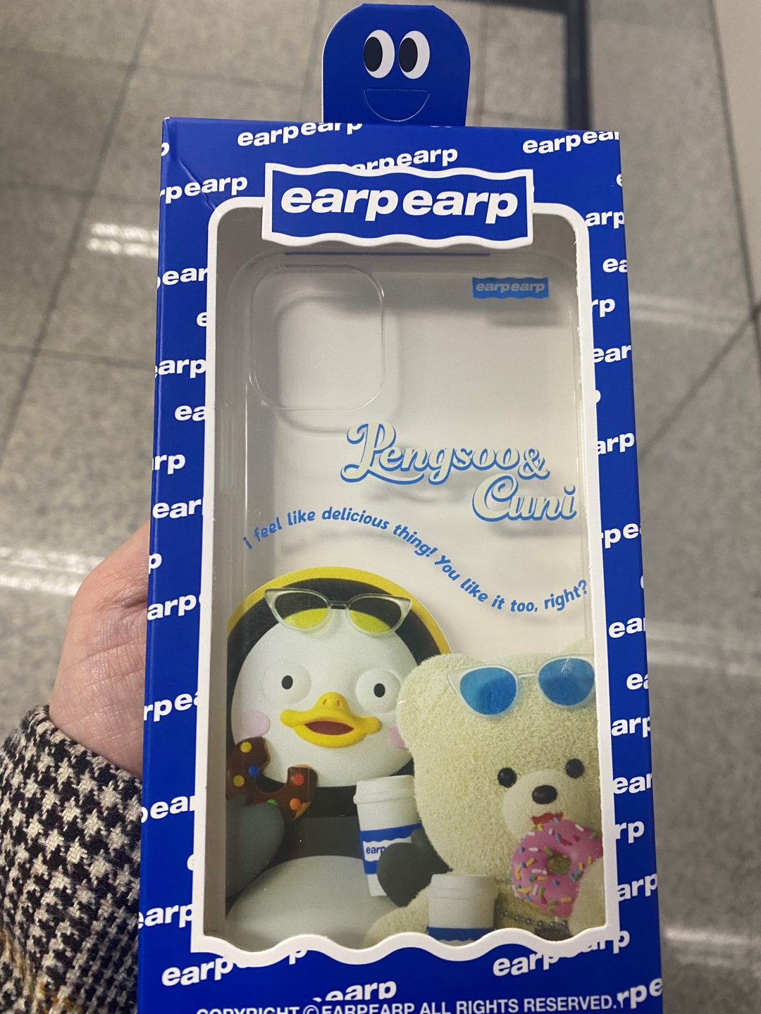 earpearp 펭수와쿠니