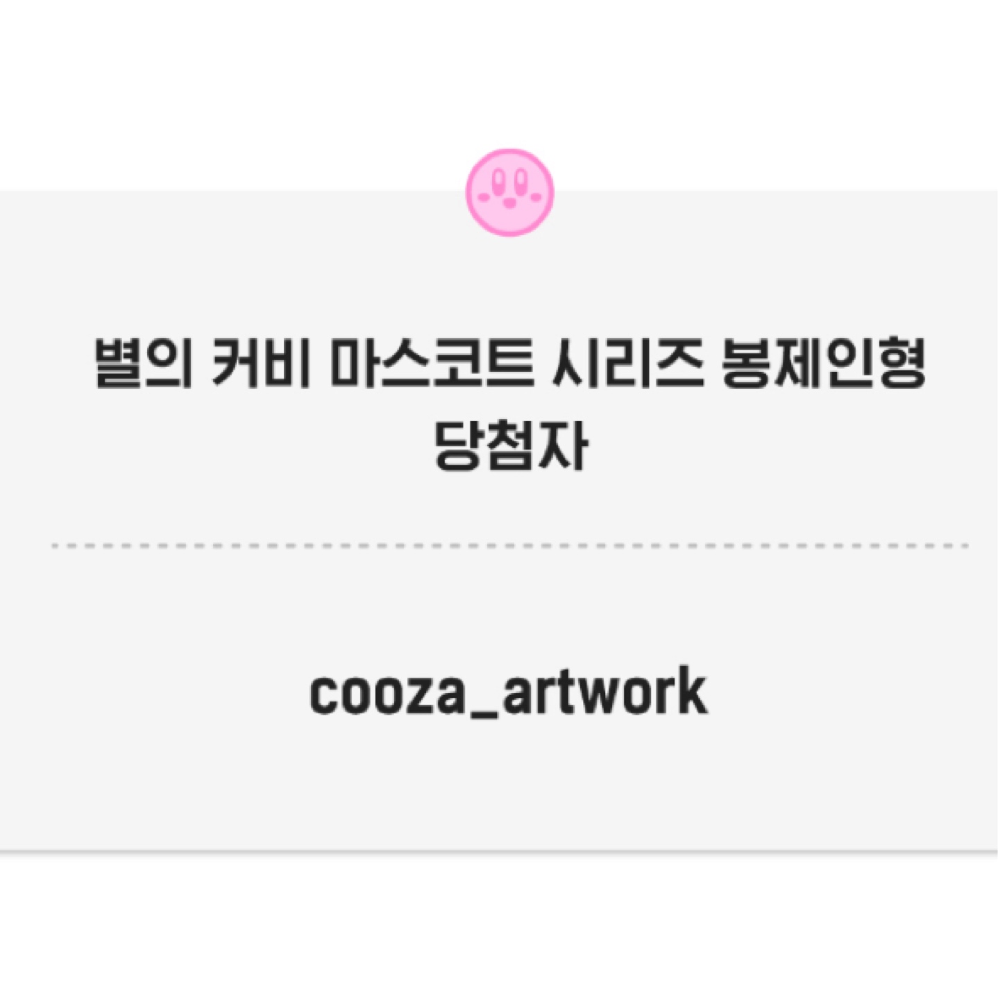 오-! 예에에!