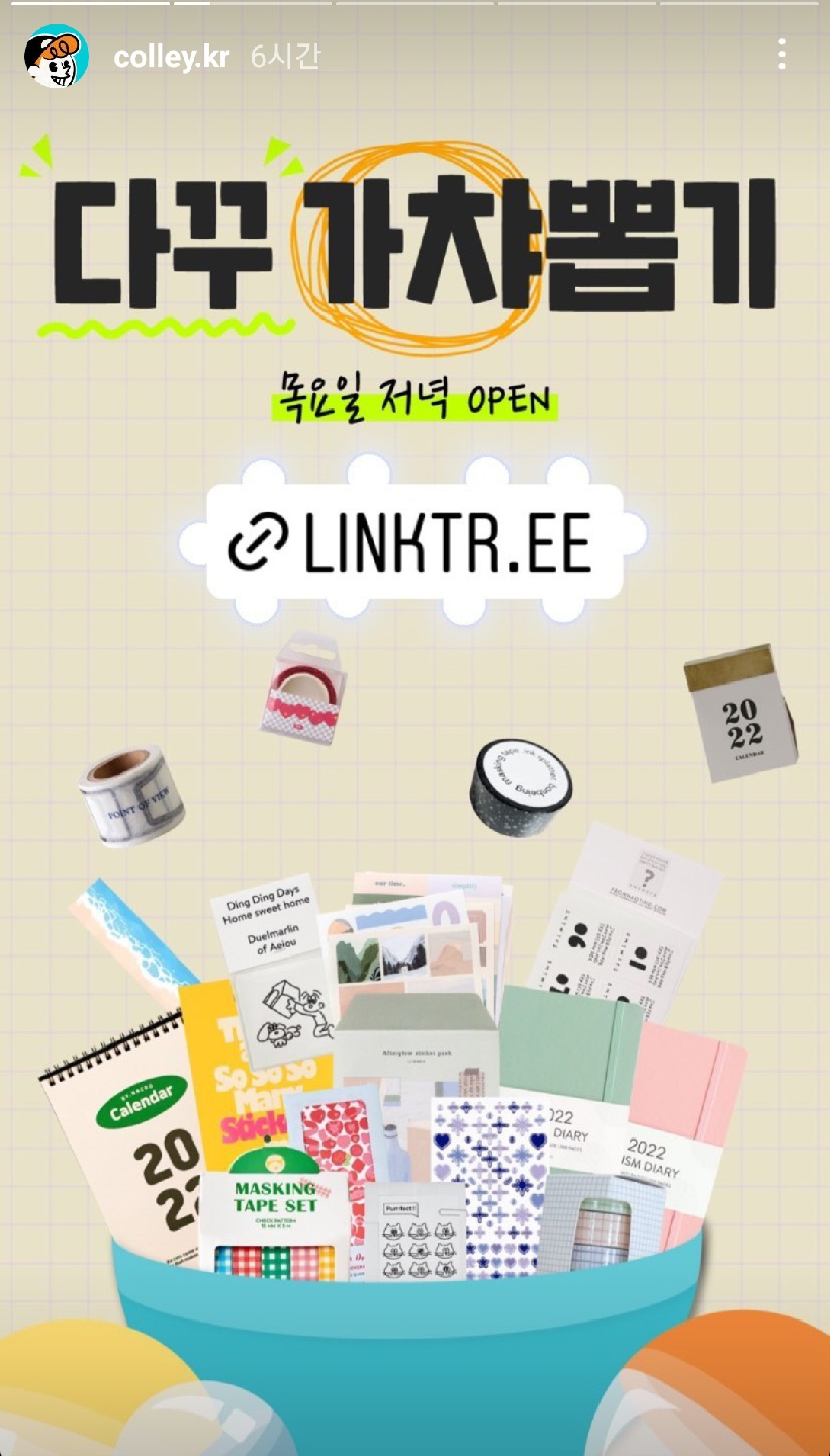 가챠