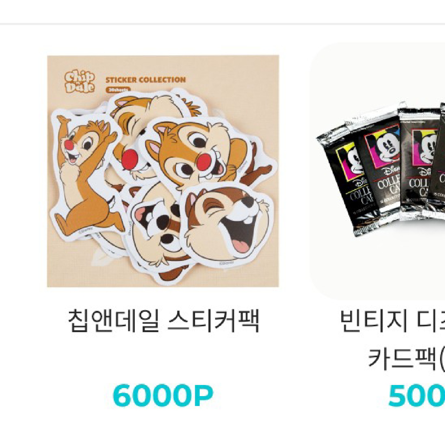 콜리 굿즈