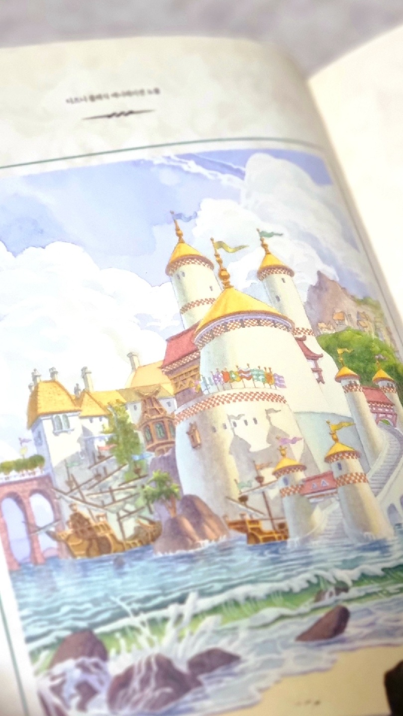🧜‍♀️인어공주🧜‍♀️