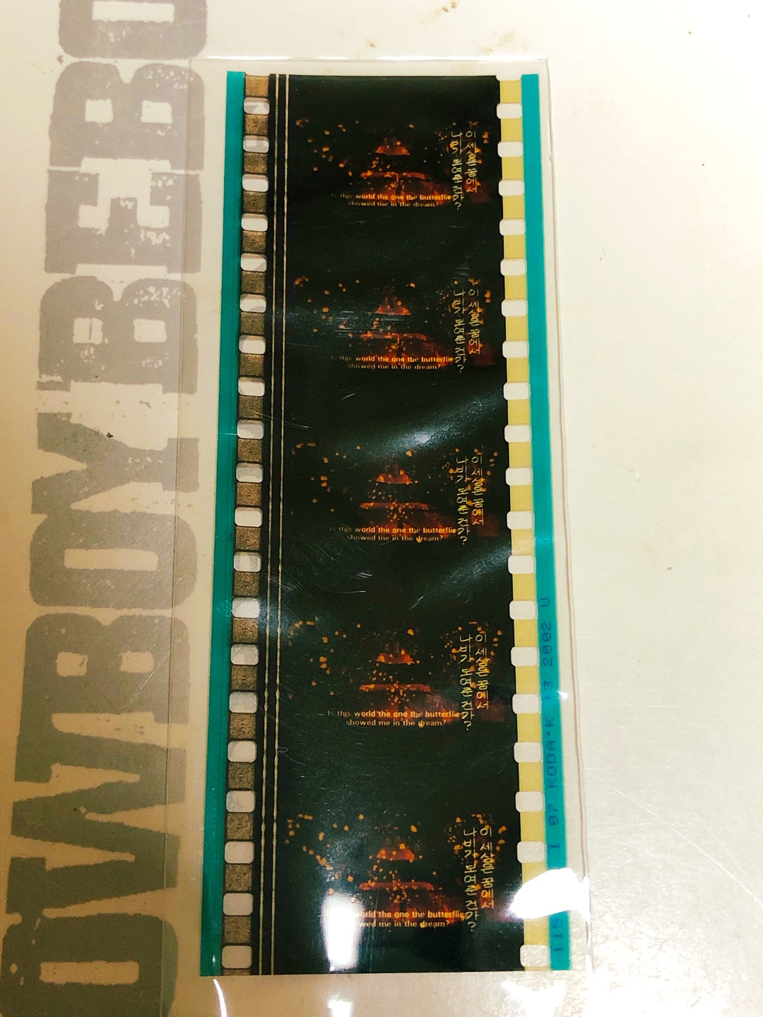 카우보이 비밥 DVD