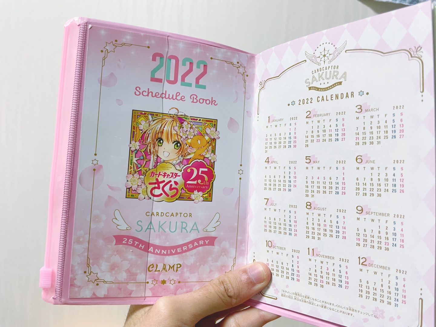 나카요시 12월호