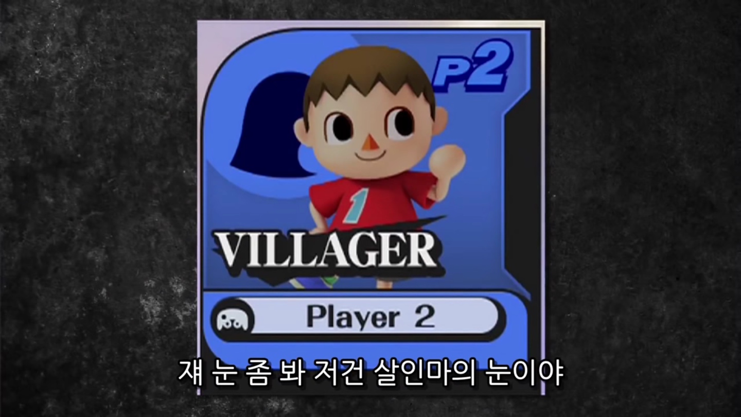 대난투 주민 아미보 