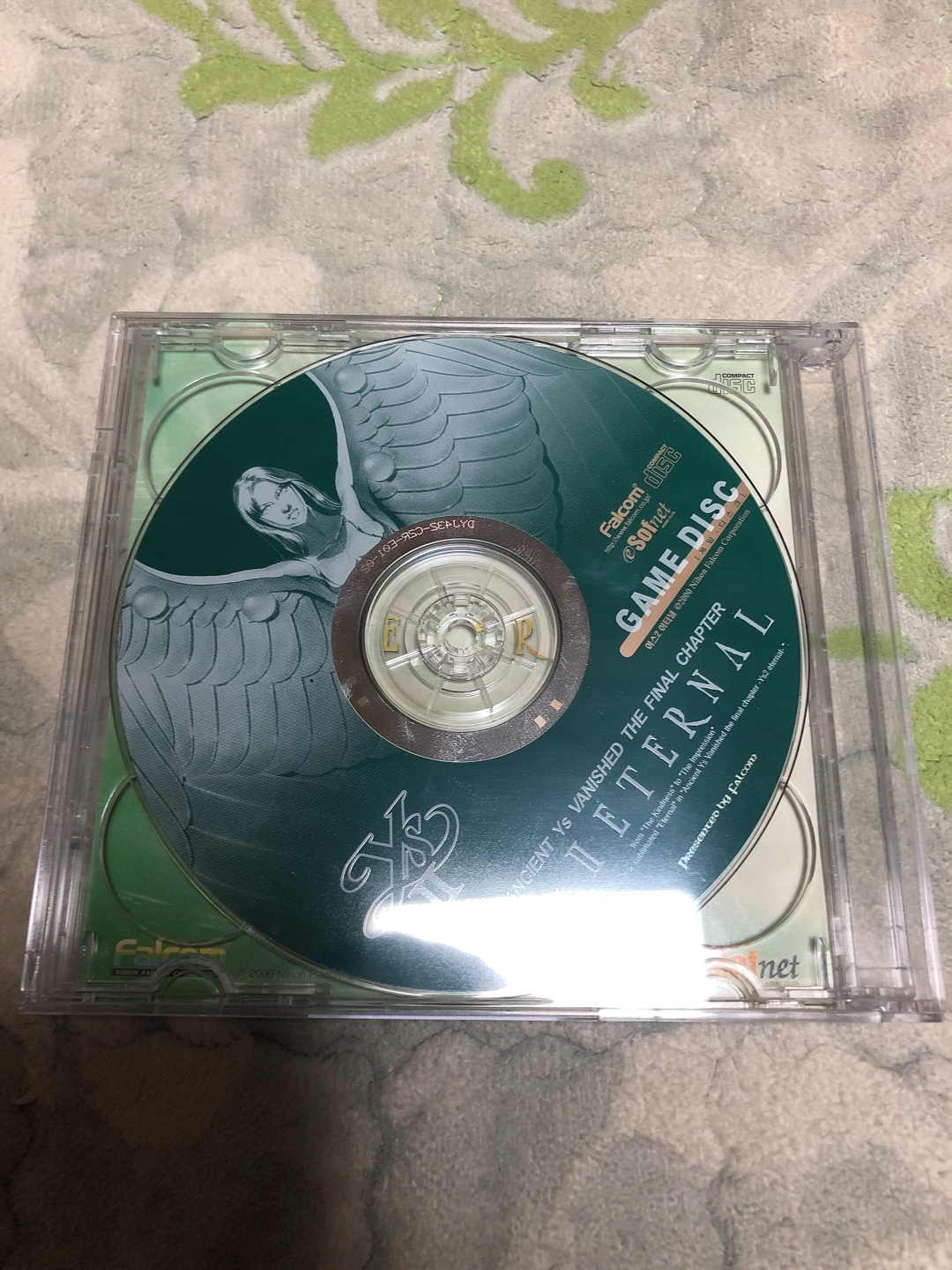 주얼버전 YS 2 