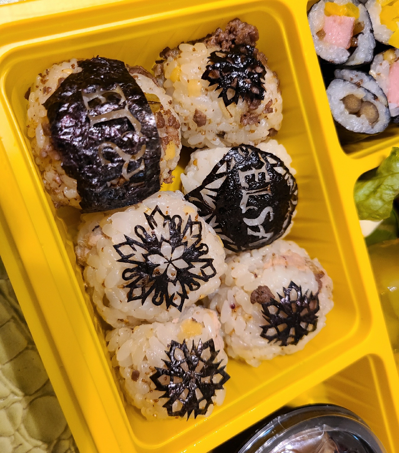 김 한장으로 겨울왕국 주먹밥!