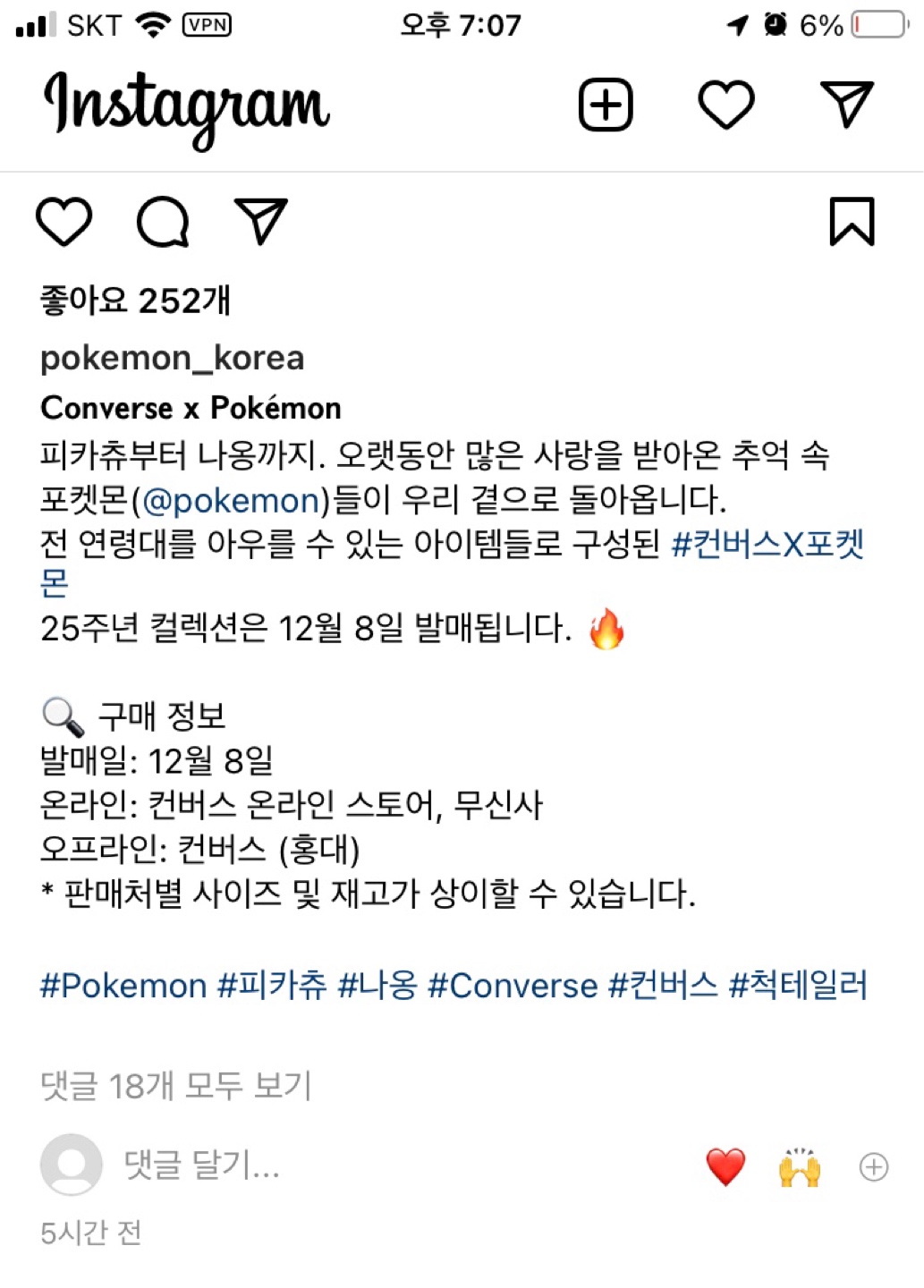 우와 ㅎㅎ☺️ (내일 나오네요.:D)