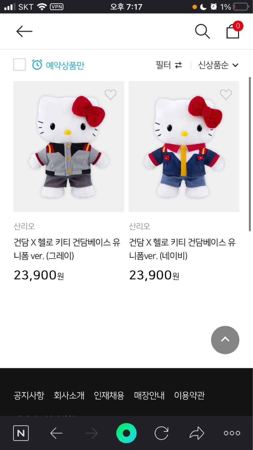 귀엽다.💕ㅎㅎ☺️
