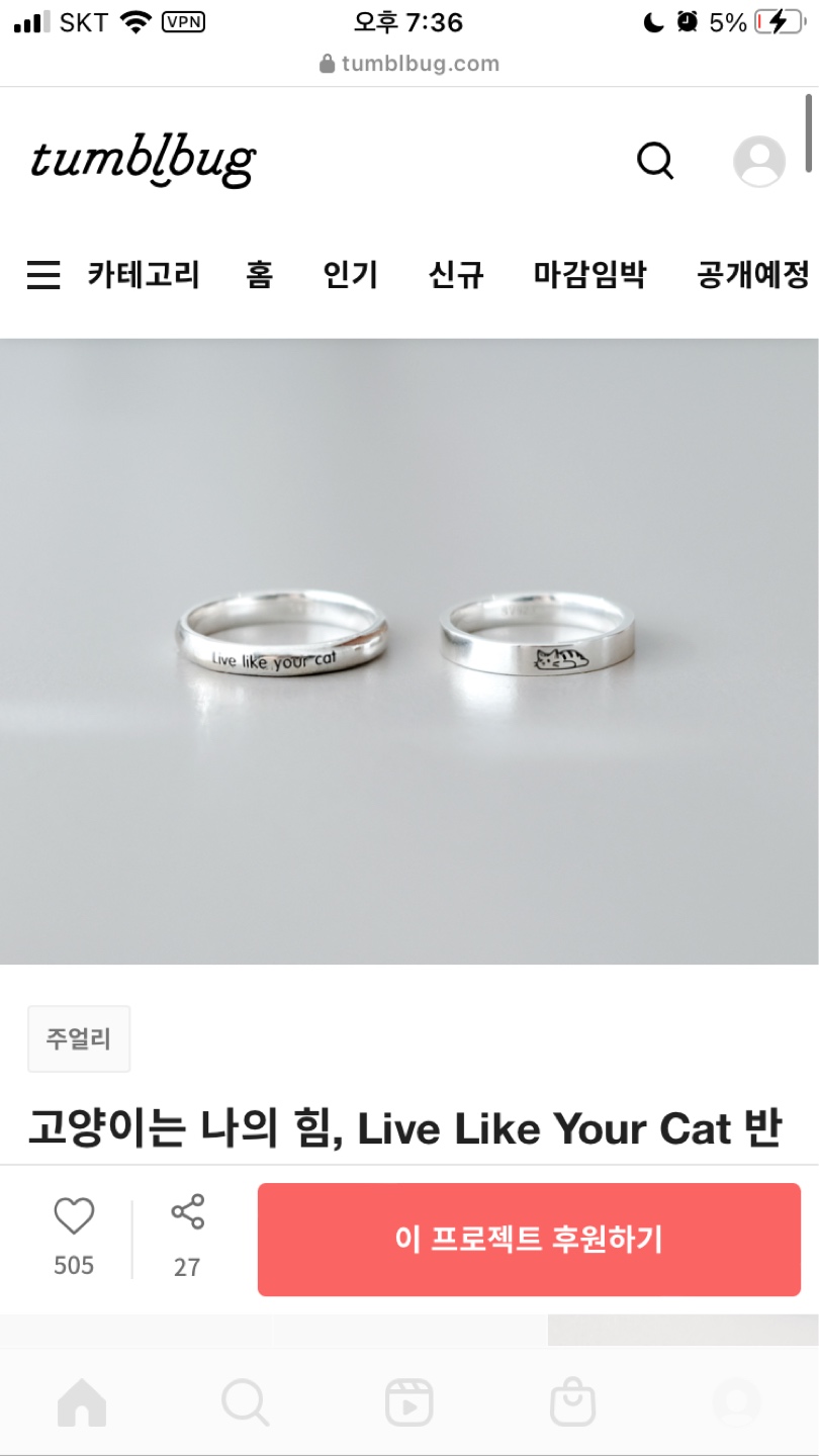 이거 살까 말까 고민 중인데.어떻게 해야할까요.ㅠㅠ