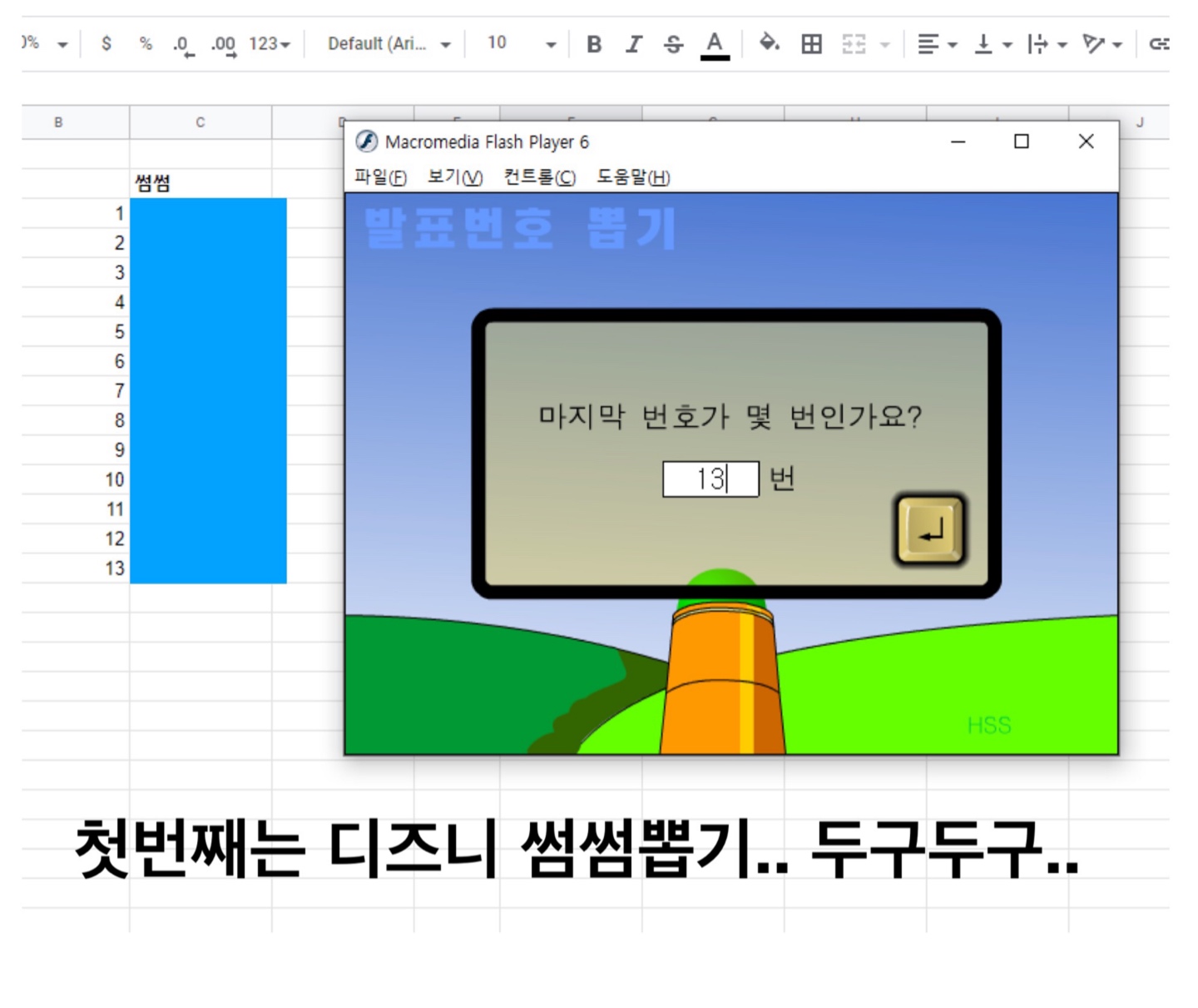 Jerry가 쏘는 콜리네굿즈 결과발표🤩🤩