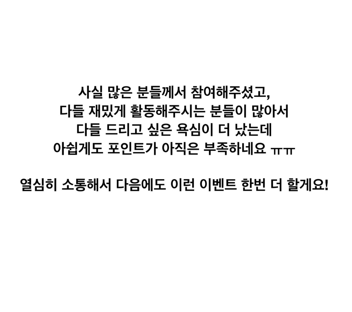 Jerry가 쏘는 콜리네굿즈 결과발표🤩🤩