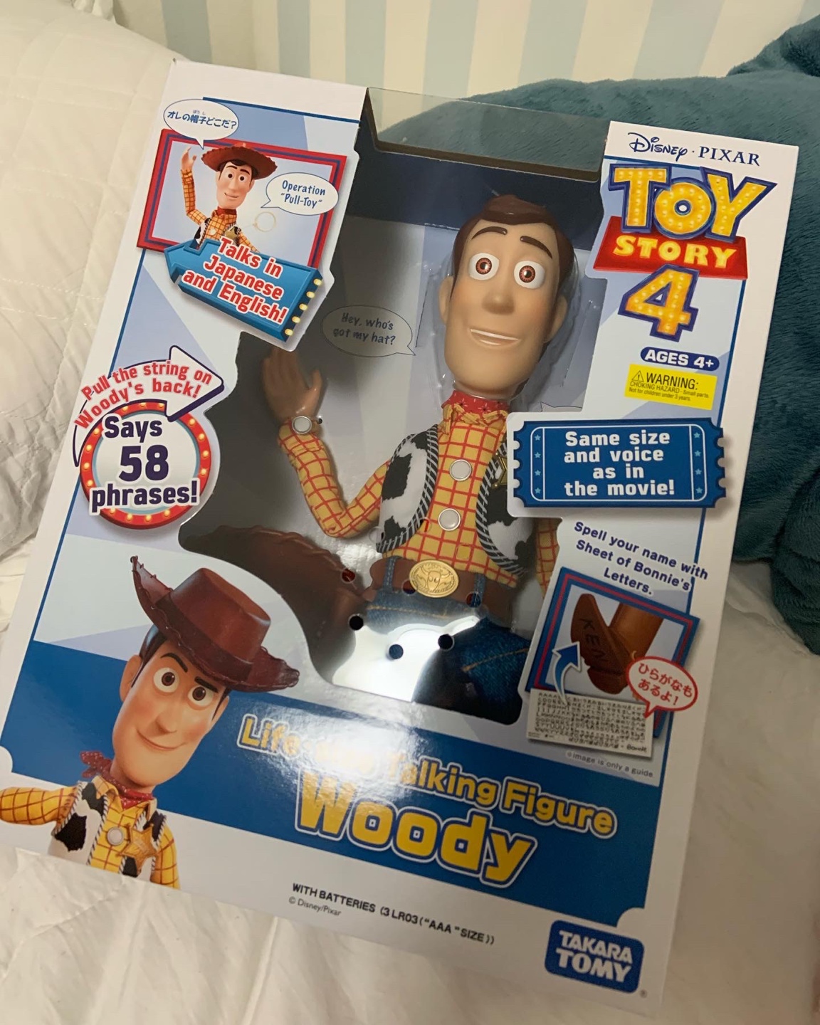 🤠