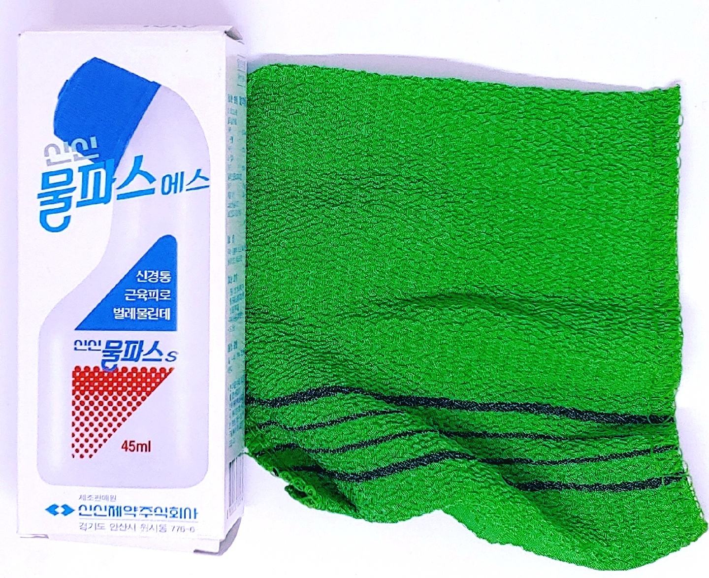 지구를 지켜라