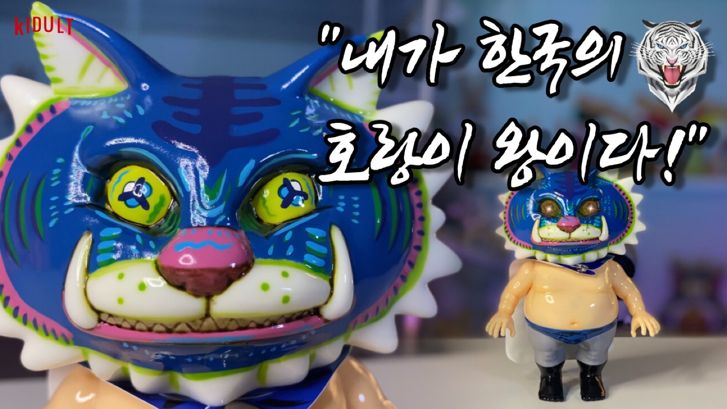 YouTube_키베리_kidult berry