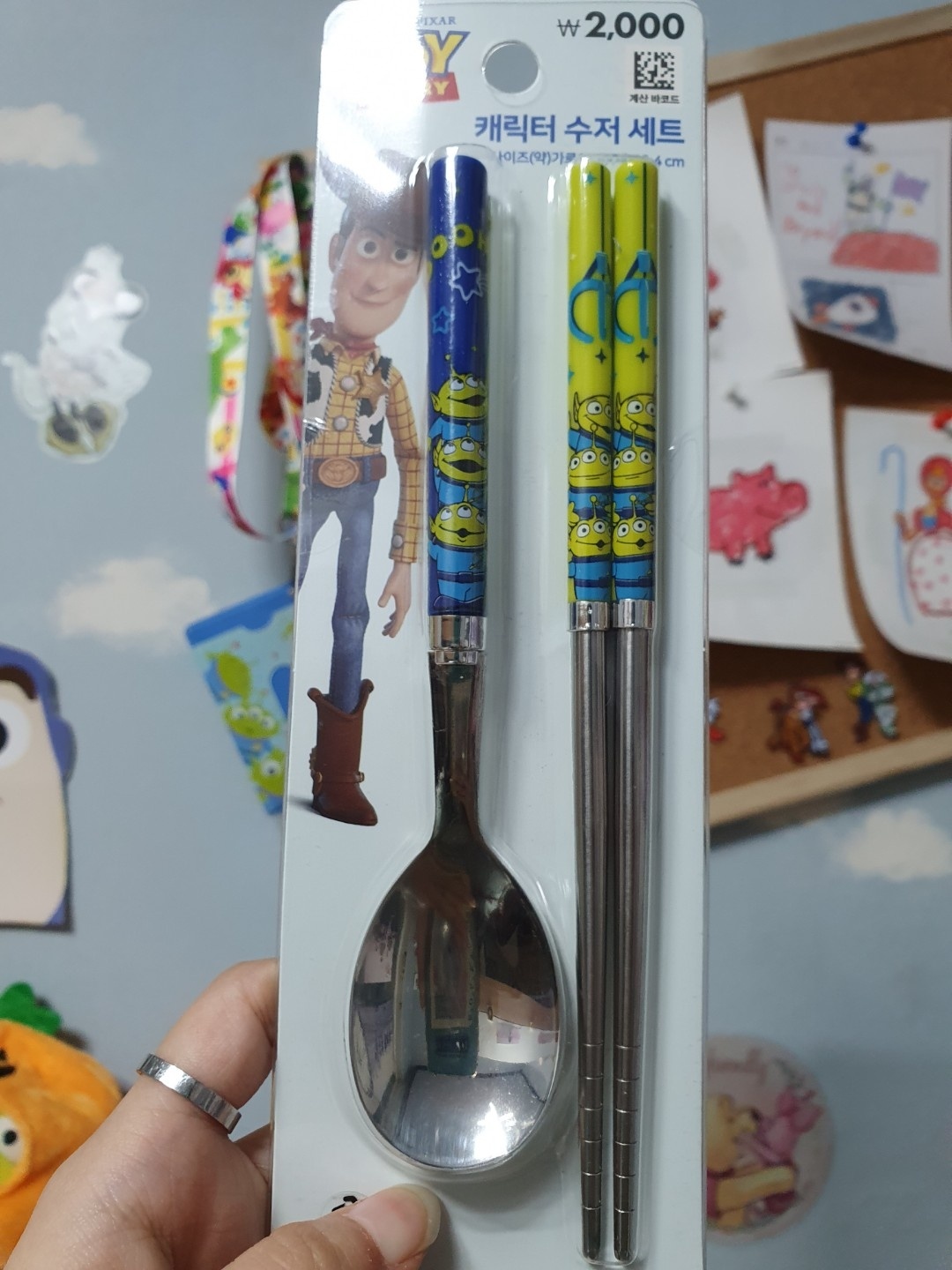 다이소 알린 수저!
