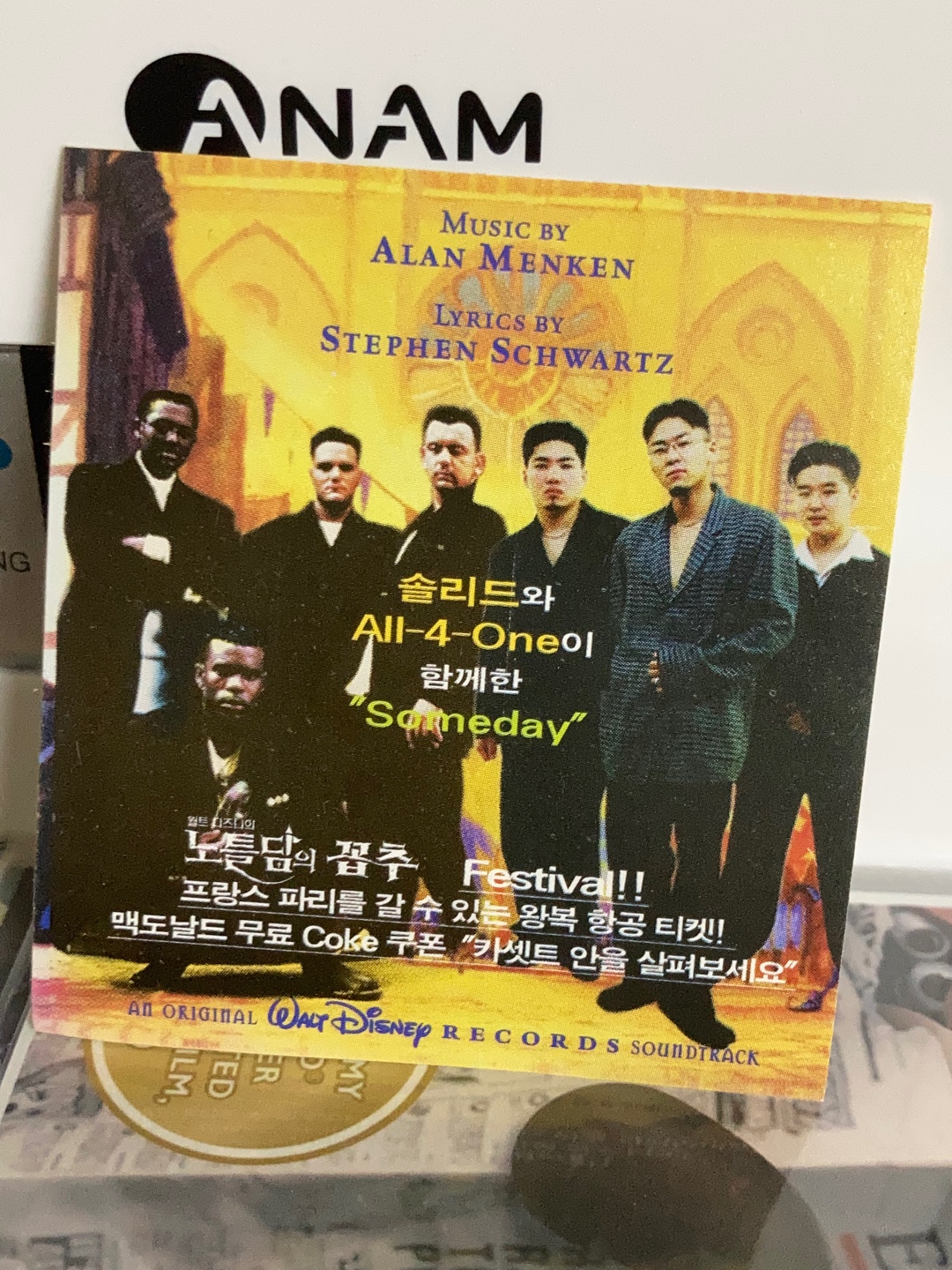 내별템⭐️카셑테잎