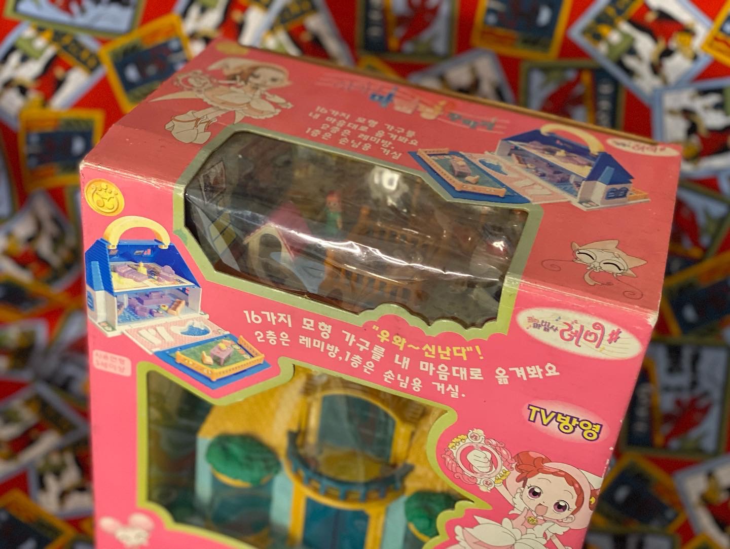 [내별템] [꼬마마법사레미] 레미 마법당 꾸미기
2003년 9월
