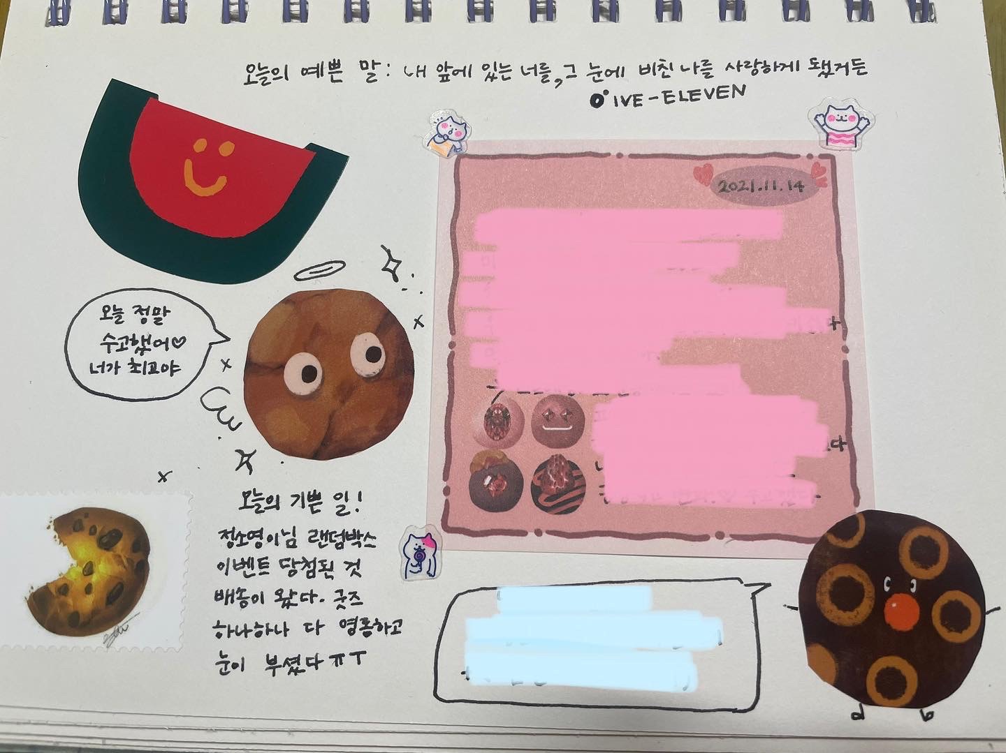 2021.11.14 다꾸