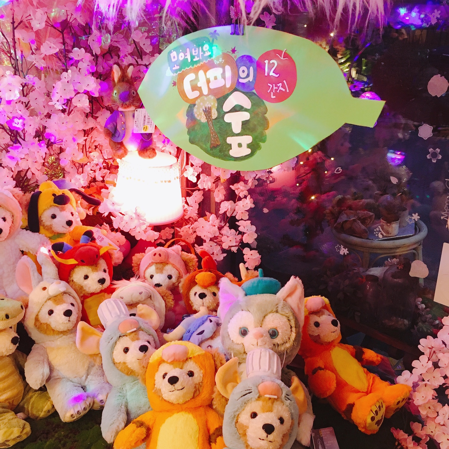 쉐리메이까지 델꼬왔어여~~