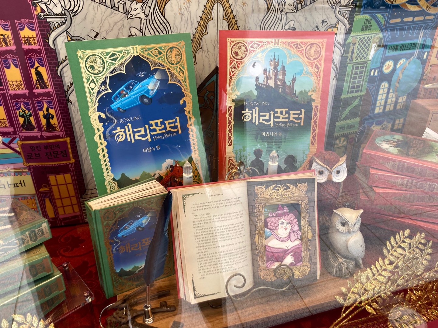 💖파주 하우스오브미나리마 🌟