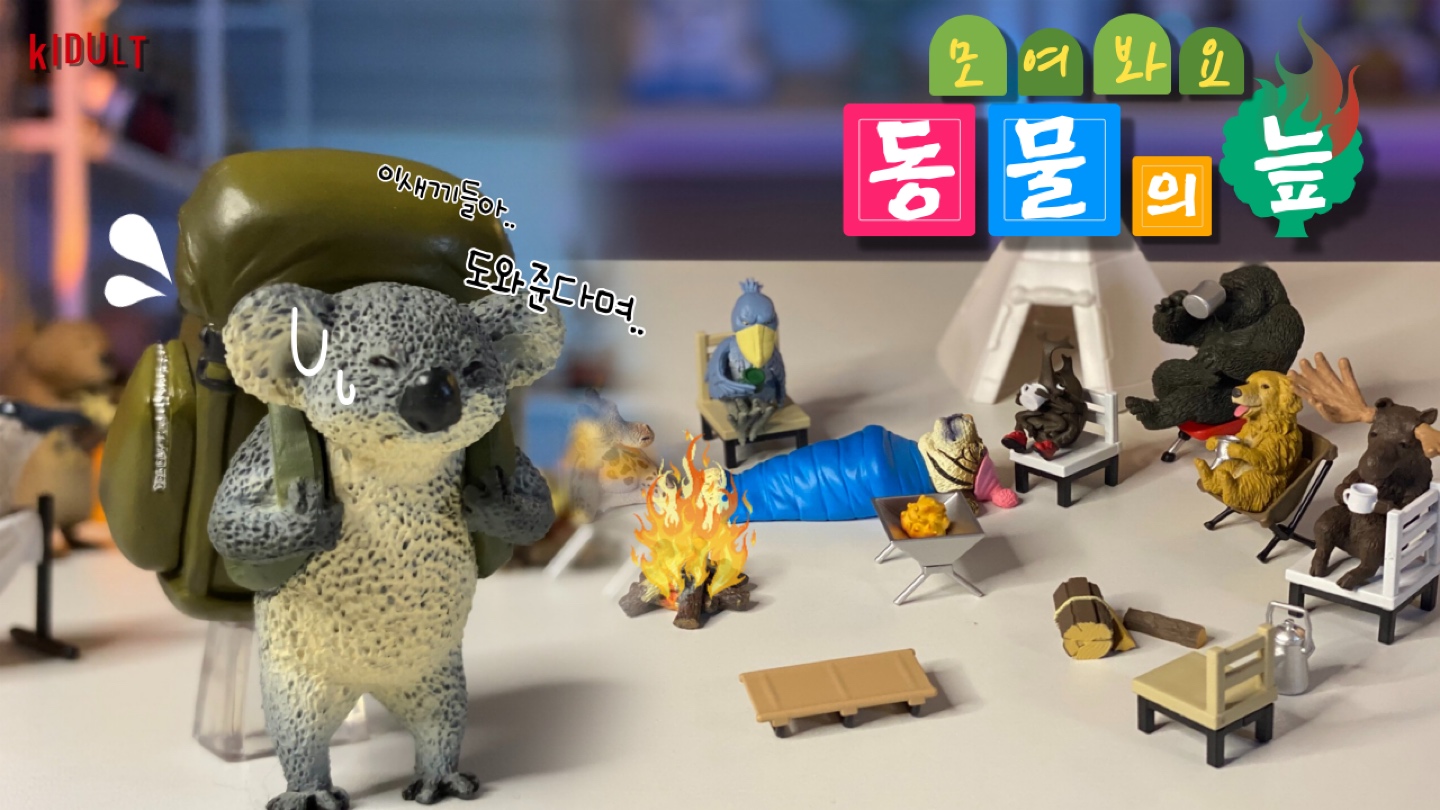 YouTube_키베리_kidulr berry